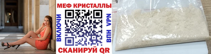 Купить Дзержинск Бошки Шишки Мефедрон МЕТАДОН блэк спрут ссылки Альфа ПВП Гашиш