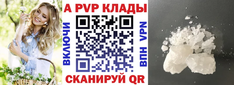 Alpha PVP СК КРИС  Дзержинск 