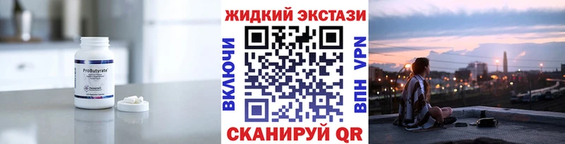 Бутират оксана  наркошоп  Дзержинск 