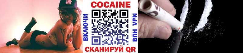 COCAIN Колумбийский  купить наркотики цена  Дзержинск 