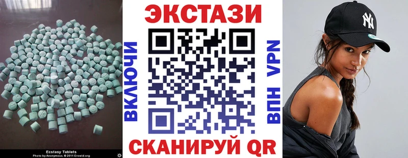 наркота Дзержинск Ecstasy бентли
