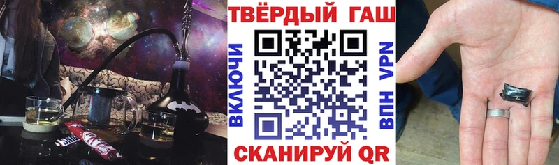 Гашиш Premium  наркотики  Дзержинск 