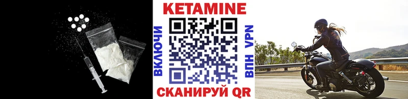 где найти наркотики  Дзержинск  КЕТАМИН VHQ 