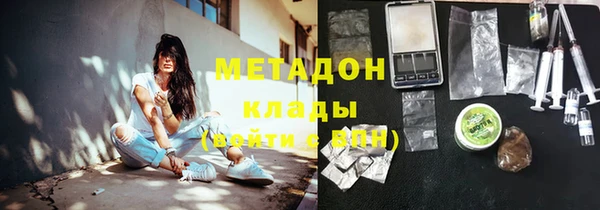 гашиш Абдулино
