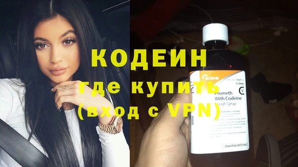 MESCALINE Алзамай