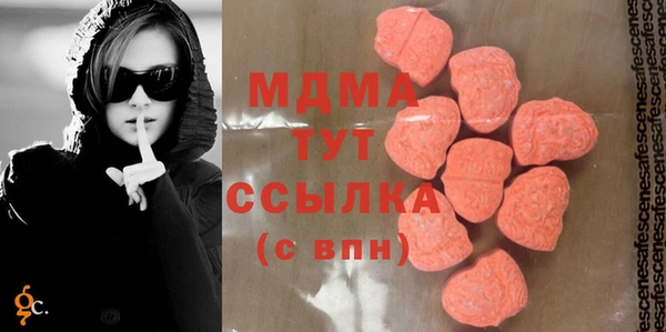 герыч Новодвинск