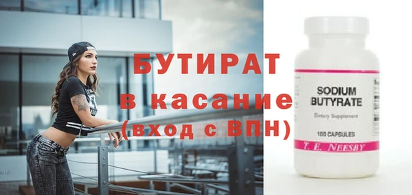 спиды Новозыбков