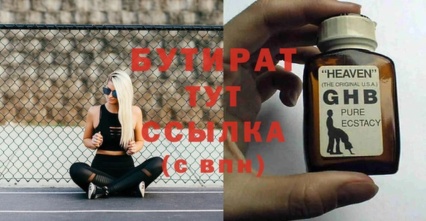 героин Алексин