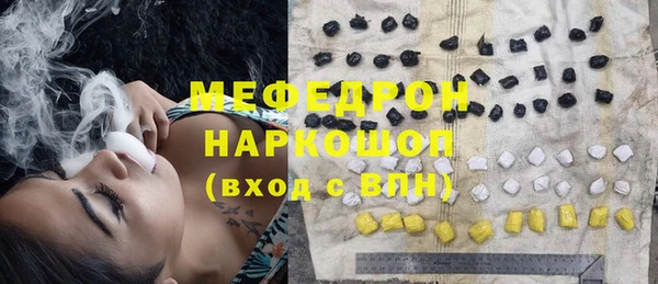 спиды Новозыбков