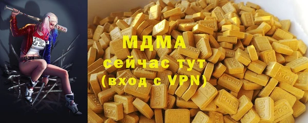 герыч Новодвинск