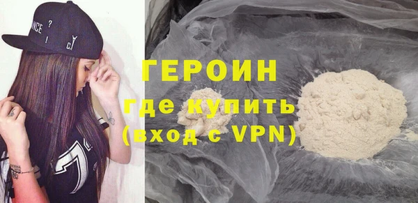 героин Алексин