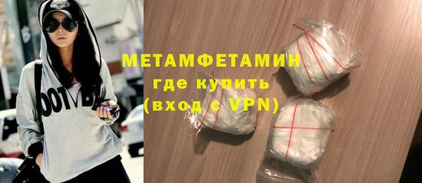 герыч Новодвинск