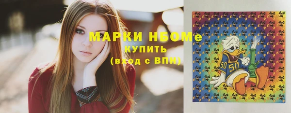героин Алексин