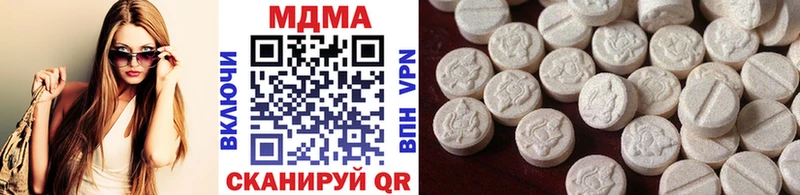 MDMA crystal  Дзержинск 