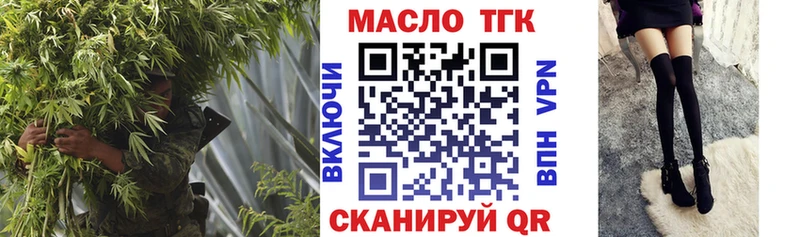 ТГК Wax  блэк спрут ссылка  Дзержинск 